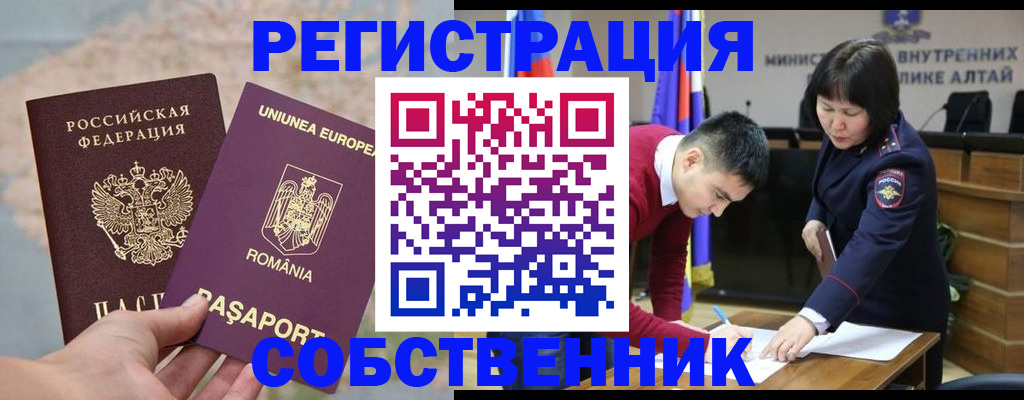 прописка для военкомата в Чувашии