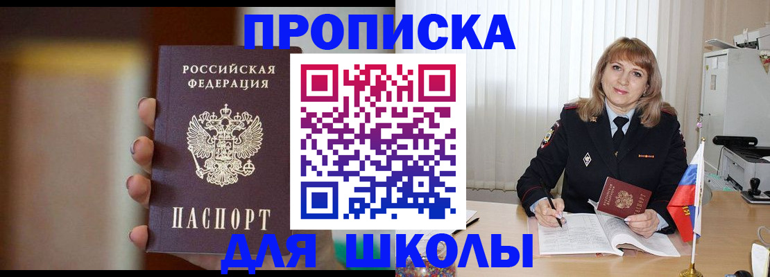 регистрация для дет. сада в Чувашии