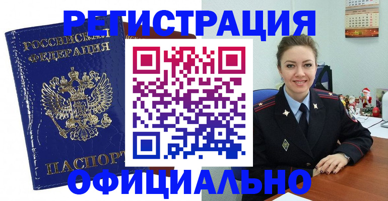 регистрация для дет. сада в Чувашии