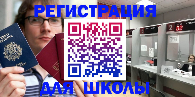 прописка поиск в Чувашии