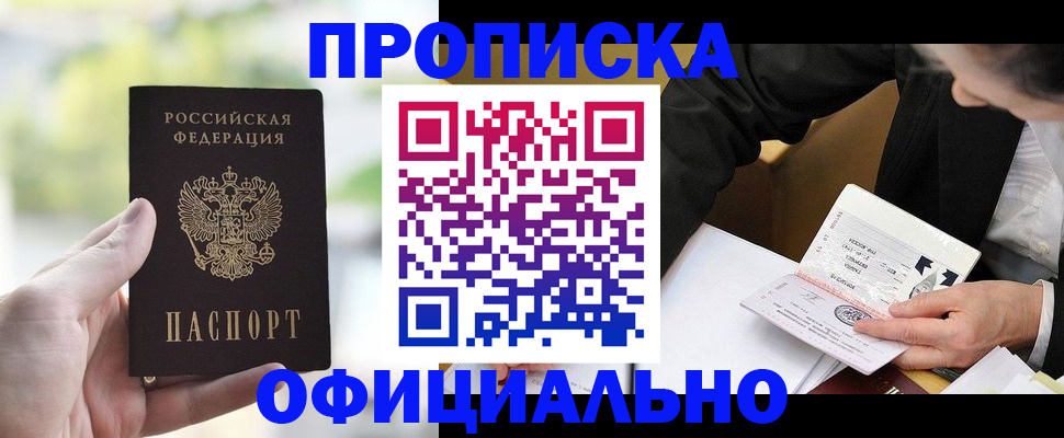 регистрация для дет. сада в Чувашии