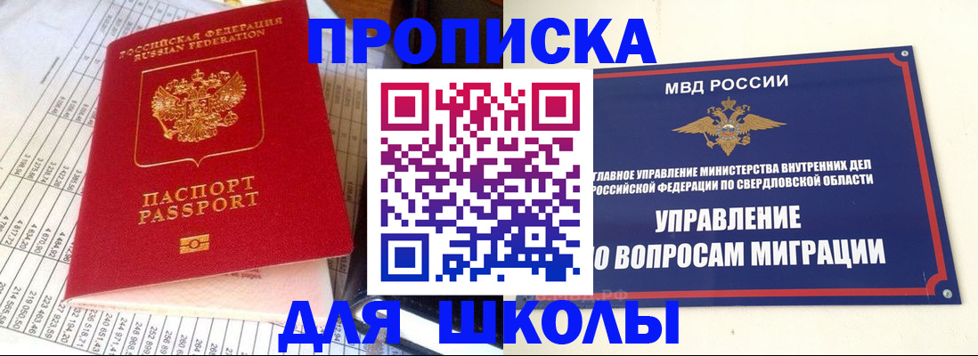 найти адрес прописки в Чувашии